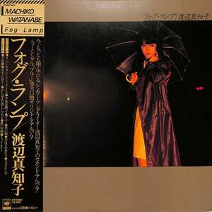 A00588328/LP/ Watanabe Machiko [Fog Lamp (1978 year *25AH-643* disco *DISCO)]