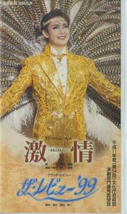 H00018040/VHSビデオ/姿月あさと/花總まり/和央ようか「宝塚歌劇宙組公演:激情 -ホセとカルメン-/ザ・レビュー 99」