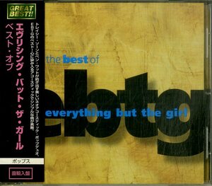 D00155524/CD/Everything But The Girl「The Best Of Everything But The Girl」