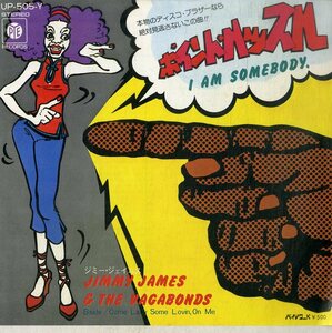 C00185416/EP/ジミー・ジェイムズ「I Am Somebody ポイント・ハッスル / Come Lady Some Lovin On Me 燃えるファンク魂 (1975年・UP-505-