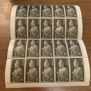 第１次国宝 東大寺 月光仏 15円×20枚 額面300円 同封可能 キ122