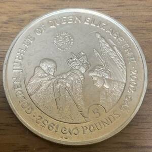 大型コイン ★ 希少 イギリス ジブラルタル 5ポンド - エリザベス2世女王のゴールデンジュビリー 極美品 コ29