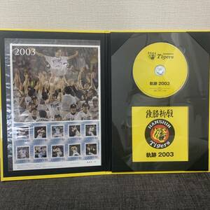 阪神タイガース 優勝ミラクル 2003 CD 美品 H01