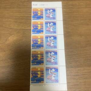  Furusato Stamp . ice * snow .. tongue chou Hokkaido 50 jpy ×10 sheets face value 500 jpy enclosure possibility ki271