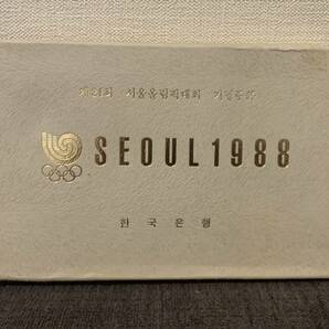 ソウルオリンピック SEOUL 1988 五輪 記念コイン メダル 10000ウォン 5000ウォン 2000ウォン 1000ウォン ケース入り 極美品 コ51の画像9