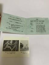 1964年東京オリンピック記念メダル ケース付き 美品 コ07_画像6