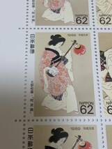 切手趣味週間 阿波踊 62円×10枚 額面620円 同封可能 キ173_画像4