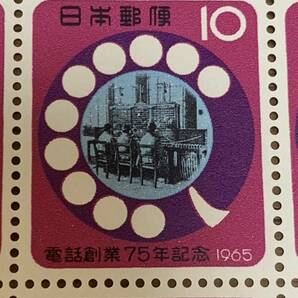 電話創業75年記念1965 10円×20枚 額面200円 同封可能 キ191の画像4