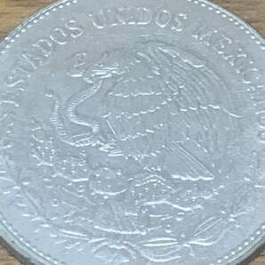 メキシコ 50ペソ コイン 美品 コ14の画像4