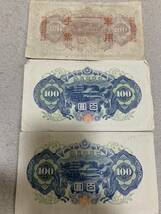 日本銀行券A号券 4次100円札 百圓札 旧紙幣 美品 コ35_画像3