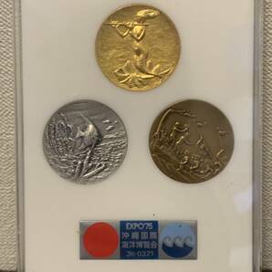 1975年沖縄国際海洋博覧会記念メダル （3枚セット） 美品 コ45の画像2