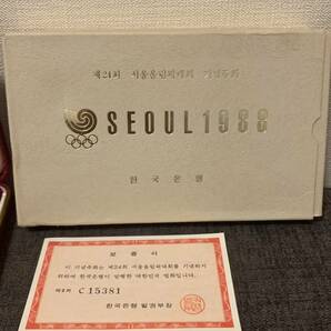 ソウルオリンピック SEOUL 1988 五輪 記念コイン メダル 10000ウォン 5000ウォン 2000ウォン 1000ウォン ケース入り 極美品 コ51の画像7