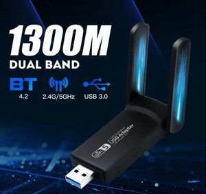 ★無線LAN子機1300mbps、デュアルバンド2.4ghz/5ghz、Bluetooth4.2受信器！