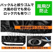 バイクカバー 2XL 拡張ブラケット付き ブラック 撥水 耐水 耐熱 防雪 厚手 黒 おまけ付き_画像3