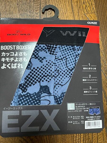 新品　ボディワイルド　EZX ブーストボクサー　 Lサイズ　ジーンズブルー