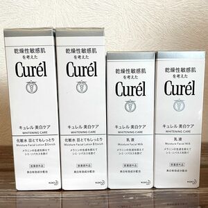 Curel キュレル　美白シリーズ　とてもしっとり　化粧水　乳液　各2本　計4本セット　新品未開封　最安値