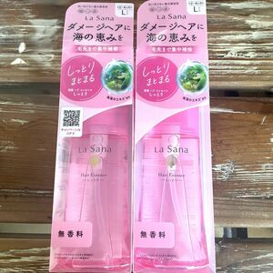 ラサーナ　海藻ヘアエッセンス しっとり　L 2本セット　新品未開封　最安値