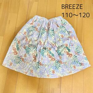 最終値下げ　BREEZE ボタニカル柄スカート　膝丈　120cm 裏地付き　コットン100%