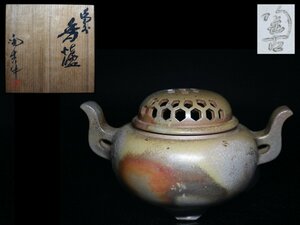 * Bizen * small west . old *... fire shop * ear attaching * censer * also cloth * also box * tea utensils *. tool *aaa299