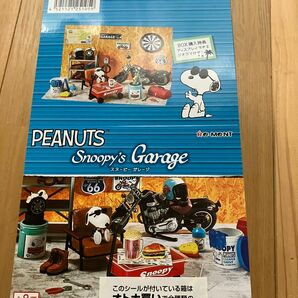 リーメント　Snoopy's Garage スヌーピーガレージ　未開封