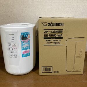 象印 スチーム式加湿器 EE-RR50-WA 2021年製