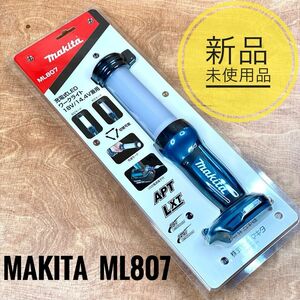 マキタ 充電式LEDワークライト 14.4V/18V ML807 バッテリ別売