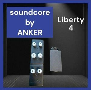 Anker SoundCore Liberty4 イヤーピース USBケーブル