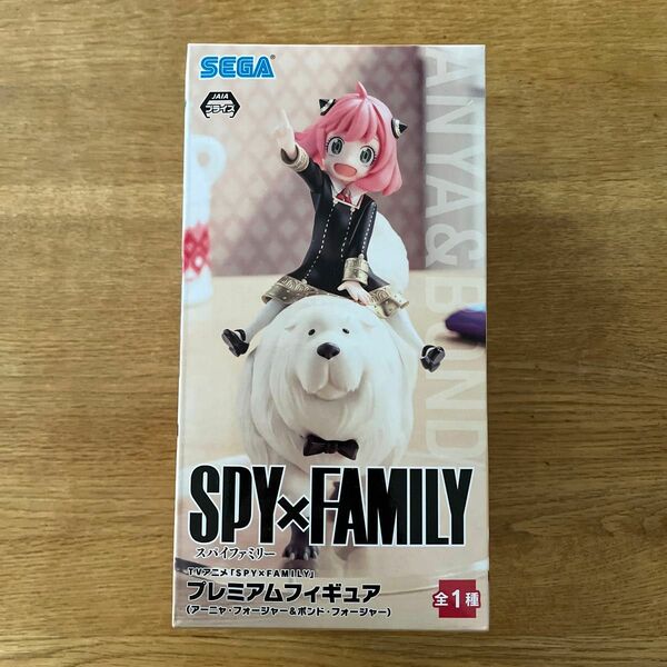 SPY FAMILY プレミアムフィギュア　未開封 アーニャ ボンド