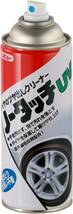 クリンビュー 車用 タイヤ艶出し&クリーナー ノータッチUV(2本パック) 420ml×2 23511_画像2