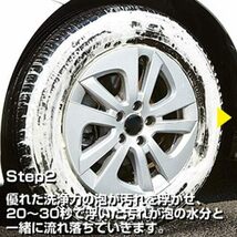 クリンビュー 車用 タイヤ艶出し&クリーナー ノータッチUV(2本パック) 420ml×2 23511_画像8