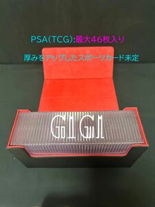 「G1G1」PSA/BGS鑑定カード収納ケース（ストレージボックス)大容量タイプ