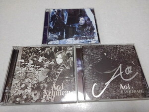 ●　Aoi 【　CD 3点セット♪全美品　Requiem / VIRGIN / masquerade　】 BOUNTY アオイ