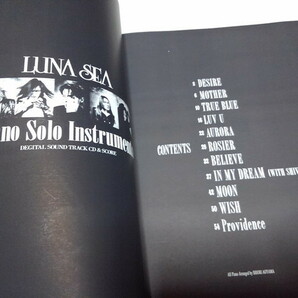 ● ルナシー LUNA SEA ピアノスコア 楽譜 CD付 【 PIANO SOLO INSTRUMENTS ピアノソロ・インストゥルメンツ 】  ※管理番号 pa3271の画像2