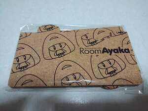 ●　絢香　【　FC限定　鍋敷きコースター ♪新品　】　ROOM AYAKA