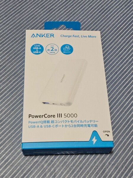 ANKER PowerCoreⅢ 5000 アンカー モバイルバッテリー