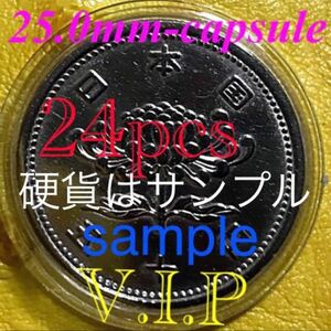 旧五十円硬貨硬貨用カプセル#25mmカプセル 24 pcs 基本都内ヨリ発送 #viproomtokyo #coincapsule