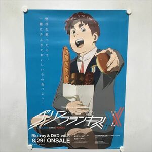 A69919 ◆ダーリン・イン・ザ・フランキス Vol.5　販促 B2サイズ ポスター ★5点以上同梱で送料無料★