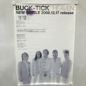 A70578 ◆BUCK-TICK　HEAVEN　販促 B2サイズ ポスター ★5点以上同梱で送料無料★