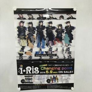 A70627 ◆I・Ris　Changing point　販促 B2サイズ ポスター ★5点以上同梱で送料無料★