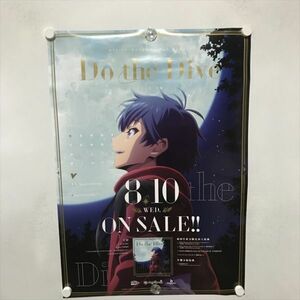 A70629 ◆ヴァンガード　Do the Dive　CD 販促 B2サイズ ポスター ★5点以上同梱で送料無料★