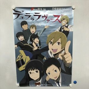 A69766 ◆デュラララヴァーズ B2サイズ ポスター ★5点以上同梱で送料無料★