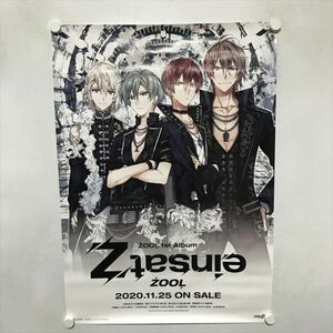 A69767 ◆アイドリッシュセブン　ZOOL B2サイズ ポスター ★5点以上同梱で送料無料★