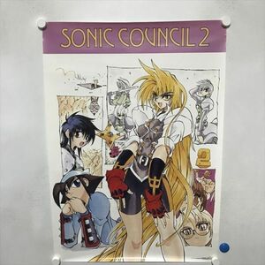 A69771 ◆速攻生徒会 SONIC COUNCIL 2 B2サイズ ポスター ★5点以上同梱で送料無料★