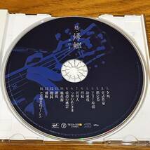 CD 帯付 さだまさし 続・帰郷 ディスク良好_画像4