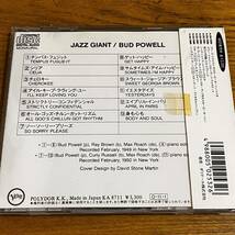 CD 帯付き バド・パウエル BUD POWELL JAZZ GIANT 日本語解説有り ディスク良好 J33J 25064 _画像2