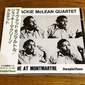 CD 帯付き ジャッキー・マクリーン JACKIE McLEAN QUARTET LIVE AT MONTMARTRE 日本語解説有り ディスク良好 32JD-72