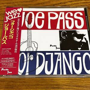 CD 帯付 ジョー・パス JOE PASS FOR DJANGO 日本語解説有り ディスク良好 TOCJ-5309 90年