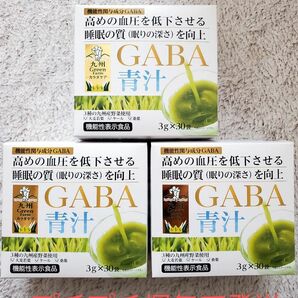 GABA青汁 3箱セット