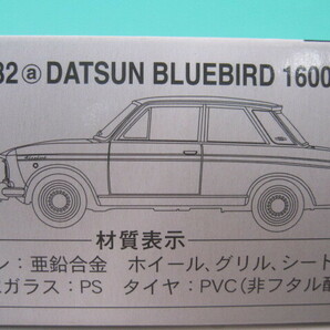 トミカ リミテッド ヴィンテージ LV-82a ダットサン ブルーバード1600SSS 1/64 新品 【同封可】の画像6