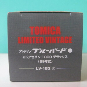 トミカ リミテッド ヴィンテージ LV-152a ダットサン ブルーバード1300DX 1/64 新品 【同封可】の画像7
